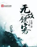 陈晓武神经医生