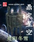 吞噬星空 定档