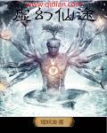 虚幻信息科技有限公司