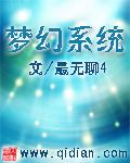 梦幻西游互通版